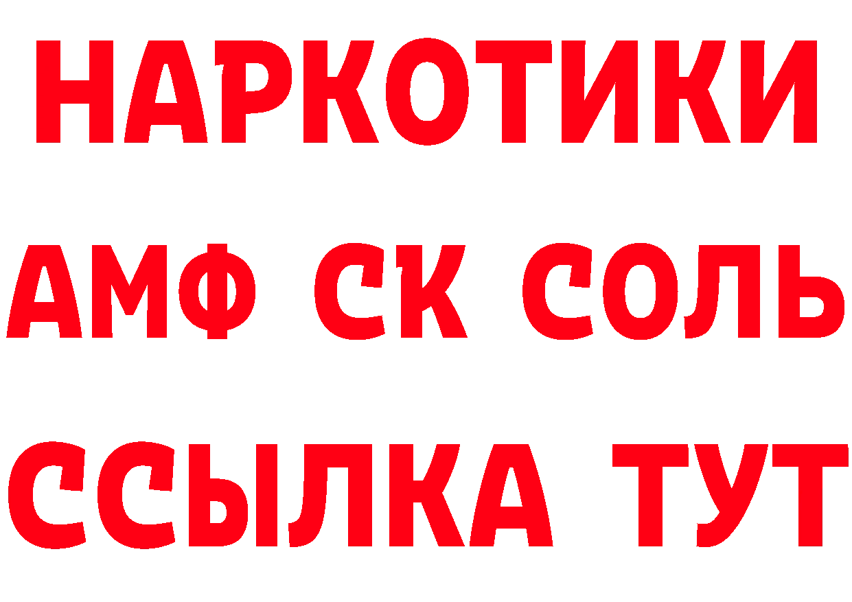 Cannafood конопля как войти площадка blacksprut Балашов