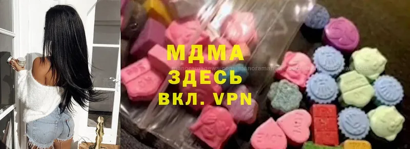 MDMA Molly  наркотики  Балашов 